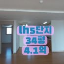 혁신도시LH아파트3단지도서관 | ♥매매♥진주혁신도시 lh5단지 아파트 34평 최저가 4.1억