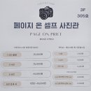 평화광장 관광안내소 이미지