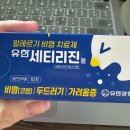 종로태평양약국 이미지