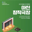 아신극장2관 네이버블로그