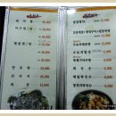서울해물찜 이미지