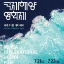 영도구-21 아미르공원 이미지