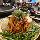 황실한우불고기 | 구미 사곡역 맛집 지조네, 인생 육회와 오리주물럭을 만나다!