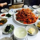 함지박해물아구찜 이미지