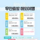 당나귀 여행사 이미지