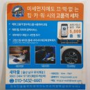 킹카워시울산무지개점 이미지