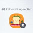 샌드선샤인 죽전점