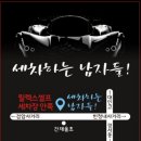 세차하는 남자 이미지