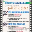 창의문화센터 국민체육센터 이미지