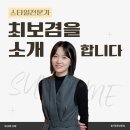 슈어미 이미지
