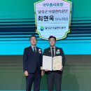 달성군시설관리공단 이미지