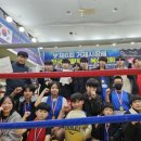 BLSO 복싱 아카데미 이미지