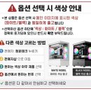 하이엔드P[광고] 쿠팡 인기 왕가C 컴퓨터본체, b.슈퍼스트림PC WX22, 블랙 가격 스펙 및 로켓배송 후기