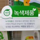 CU 광주도산점 이미지
