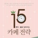 카페서온 - 106254 | 카페서온