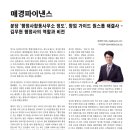 행정사합동사무소 정도(正道) 이미지