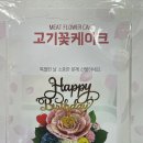 소반돼지반