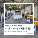 덕진카에어컨 이미지