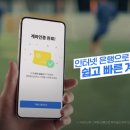 (주)가스뱅크 - 음성군 | (주)가스뱅크