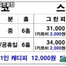 123골프클럽 이미지
