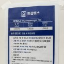 버스전용차로(5) | 서울 한강버스(여의도~잠실)후기, 5월 연휴 가성비 데이트 코스