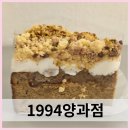 롯데백화점LINE | 1994양과점 잠실 롯데백화점 팝업 다녀온 후기