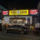 모범대패 이미지