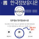 서호순대촌 | 전주 서신동 가맹점 관리 및 이용 차 방문하였습니다.