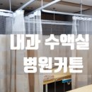 블리스커튼