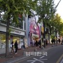 큰사랑화장품 이미지