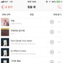 우울하거나 무기력한 사람, 가사가 좋은 노래 좋아하는 사람을 위한 playlist (한국노래) 이미지