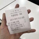 수색역맛집 골든디쉬아메리칸차이니즈상암점 난지한강공원 피크닉 간식 포장하기에 딱이야