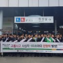 한국교통 이미지