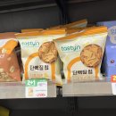 CU신천역점