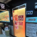 오르치그로치 이미지