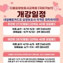 남부 요양보호사교육원 네이버블로그