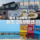 pause269 네이버블로그