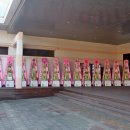 국회 후생관 웨딩홀의 아름다운 결혼식 축하 쌀드리미화환과 청첩장 - 쌀화환 드리미 이미지