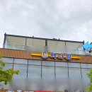 아산크레인 | 아산 신정호 뷰좋은 가성비 파스타 맛집 크레인파스타 방문 리얼 후기