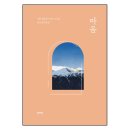 용수집 이미지