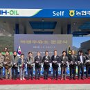 북평농협주유소 이미지