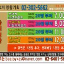 티오피명함기획