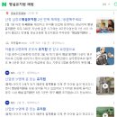 게이트대치어학학원