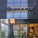 앨리제 하우스