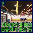 나눔클린메디컬 네이버블로그