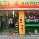 수정로274번길 이미지