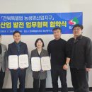 전북축산 이미지