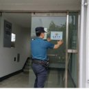 상관파출소 이미지