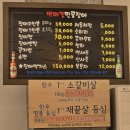 부여한우농장 | 평택 맛집 백마강 참숯에 구운 무항생제 장어와 투플 한우로 몸보신 제대로