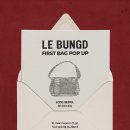 리미티드하누 | [Le bungd] 성수 Le bungd팝업 르벙드 canta bag 구매 후기 및 착샷 르벙드 팝업